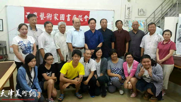 天津六画家赴宝岛台湾开展学术和文化交流