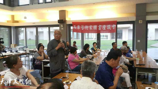 画家贾文辉在“两岸艺术家国画座谈会”上发言。
