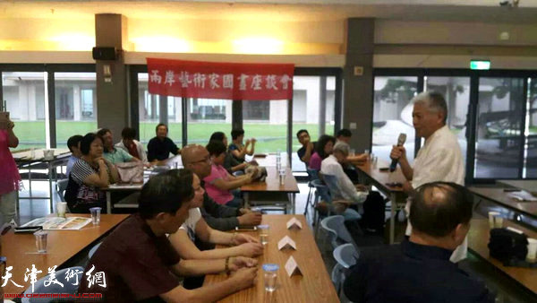 画家王东生在“两岸艺术家国画座谈会”上发言。