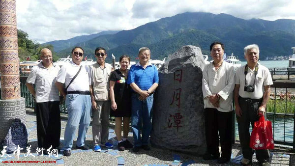 天津画家游览日月潭。