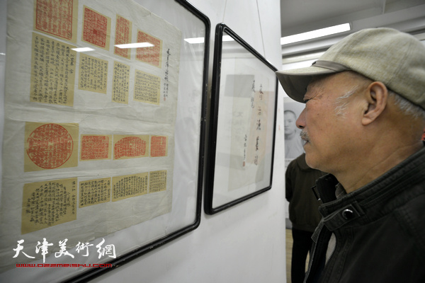 齐治源先生诞辰一百周年书法篆刻展
