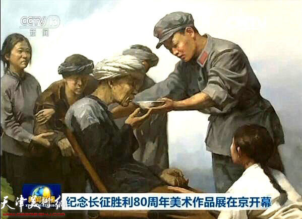 央视《新闻联播》播出《红军医生龙思泉》在中国美术馆展出画面。