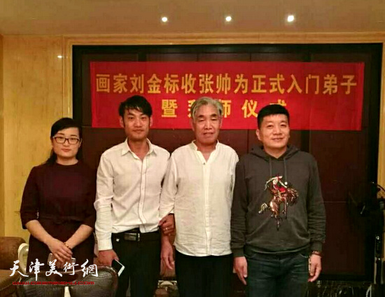 张帅拜刘金标为师，仪式由浙江超强机械有限公司董事长林铃龙先生主持并见证了这次拜师仪式。