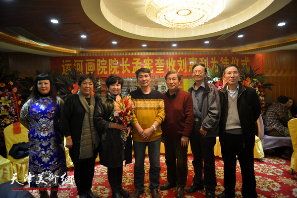 著名山水画家孟宪奎先生收徒刘惠利拜师仪式