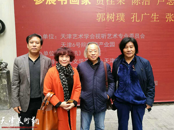 画家王金厚、高学年、史玉、徐庆举在画展现场。