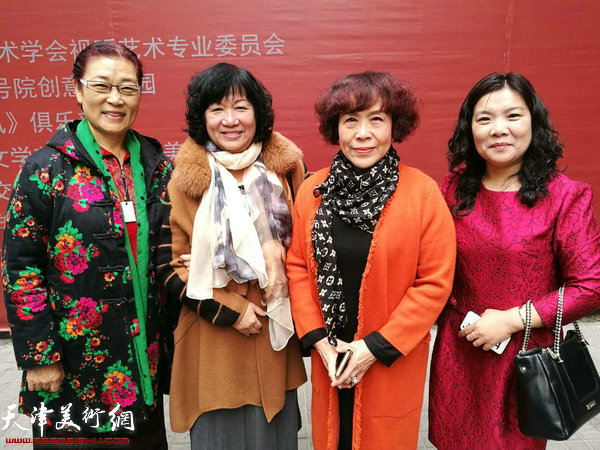 女画家孟昭丽、史玉、王俊英、徐淑菊在画展现场。