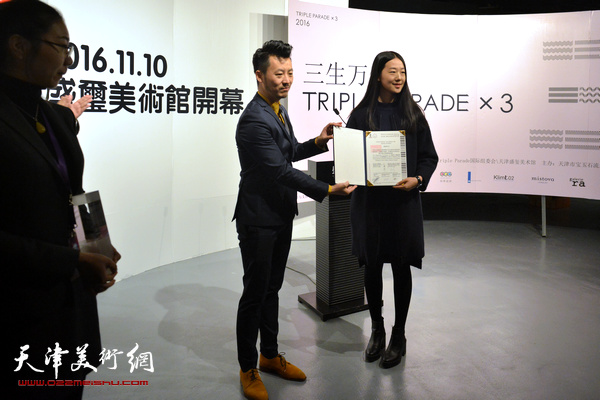 为“TRIPLE PARADE 2016 三生万物-国际当代首饰大展”获奖作者颁奖。