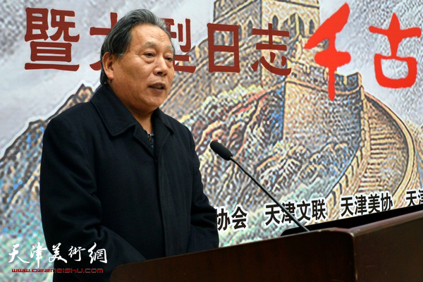 天津市文化产业协会副会长霍然致辞。