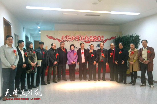 “纪念红军长征胜利80周年”书画展11月14日在河西区文化中心美术馆开幕