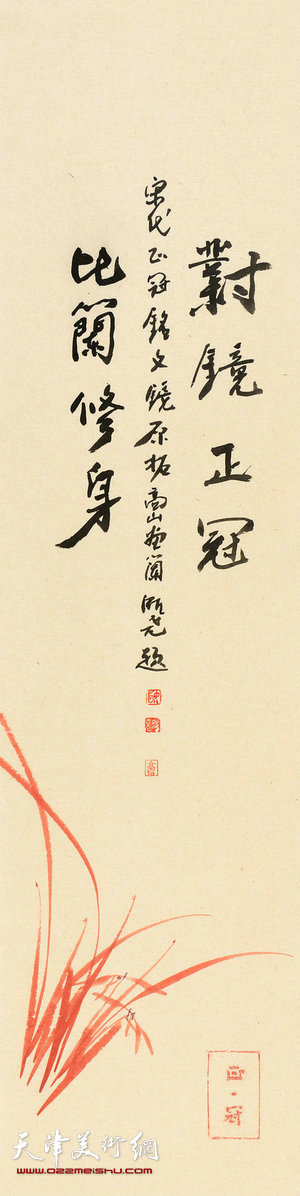 姬俊尧 （天津）  1942 年 出生  •天津美术学院教授、中国美术家协会会员