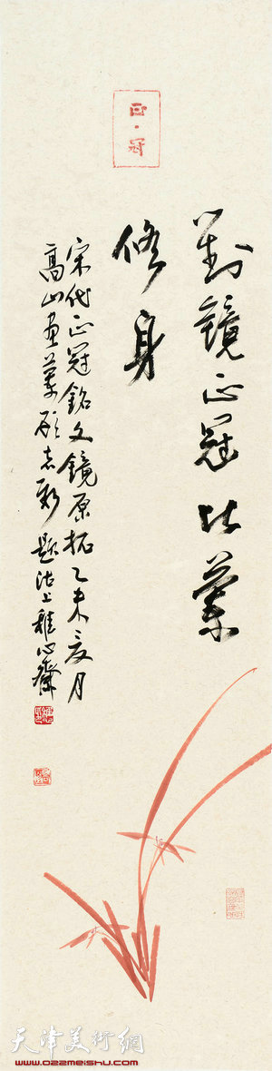 顾志新（天津）    1945年 出生  •中国书法家协会会员、天津书法家协会副主席