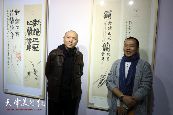 正冠修身-高山画兰书画名家题词邀请展