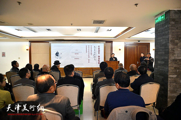 “倪金宝诗书画印展”11月19日在北京荣宝斋开幕。