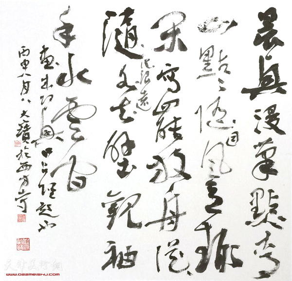 倪金宝作品：自作诗书法