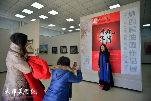 九月艺术沙龙第四届油画展