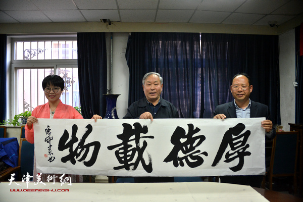 南开大学天津校友会书法协会成立