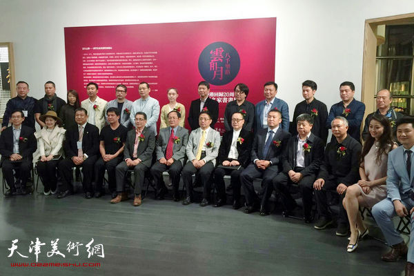 八千里路云和月—迎香港回归20周年津门名家书画展