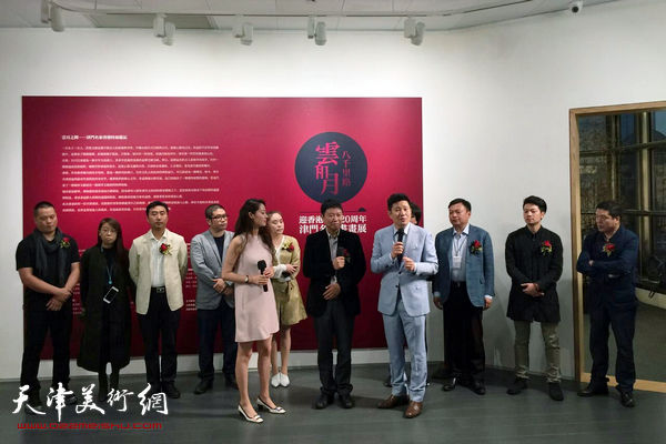 八千里路云和月—迎香港回归20周年津门名家书画展