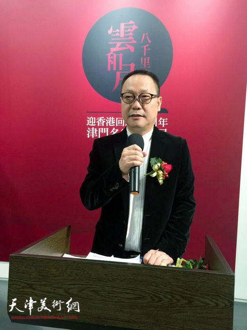 八千里路云和月—迎香港回归20周年津门名家书画展