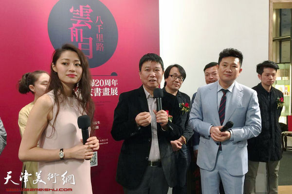 八千里路云和月—迎香港回归20周年津门名家书画展