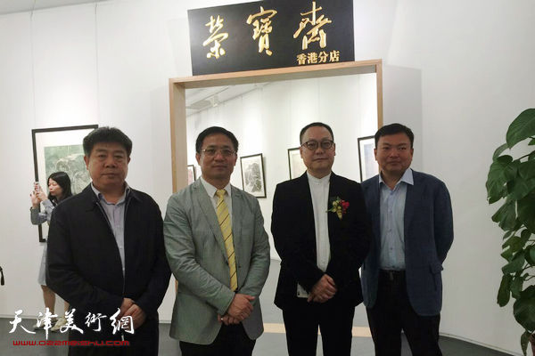 八千里路云和月—迎香港回归20周年津门名家书画展