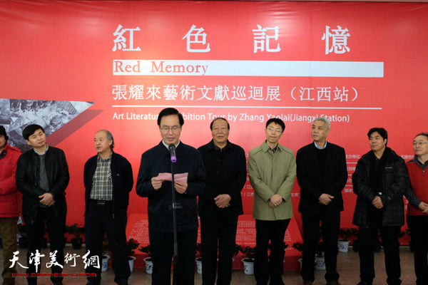 江西省政协副主席胡幼桃宣布展览开幕