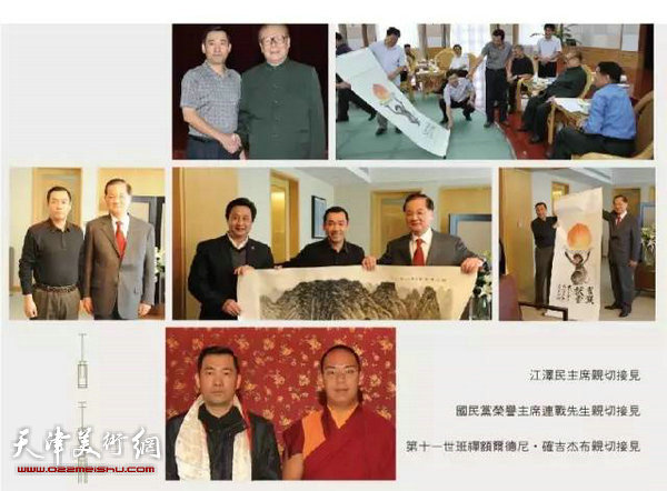 王心刚2017丁酉年台历