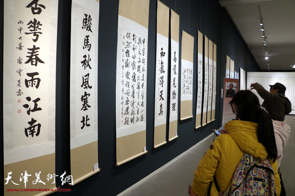 “靓涌轩杯”少长咸集名家书画展