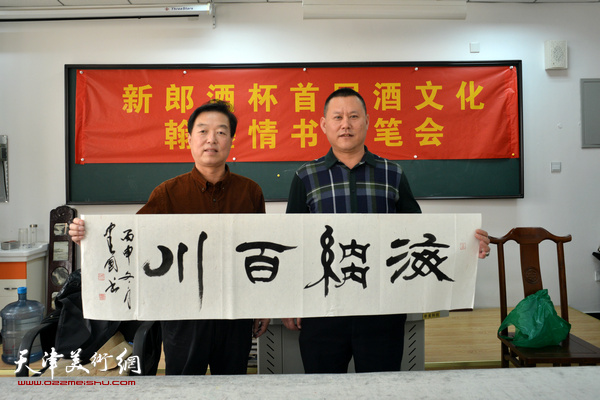 杨建国、胡建东在书画笔会现场。