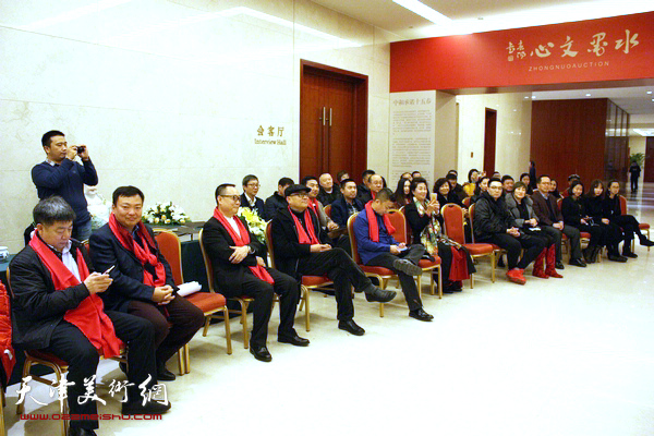中诺国际秋拍