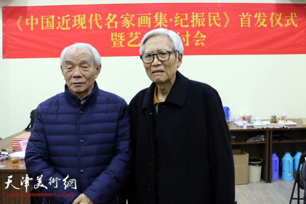 纪振民“大红袍”画集