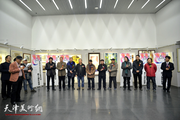 “天津市水彩画专业委员会第十届作品展”开幕仪式。
