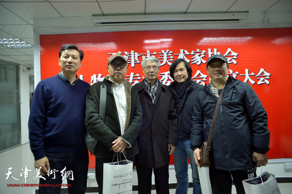 天津美协人物画专业委员会成立