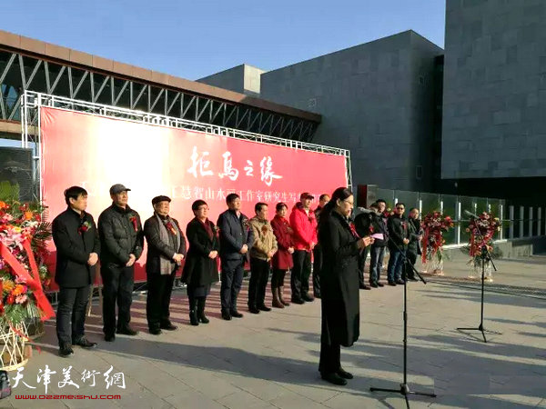 拒马之缘·王慧智山水画工作室邀请展12月22日在涿州博物馆开幕。