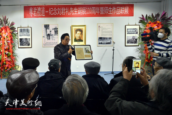 刘君礼师生展