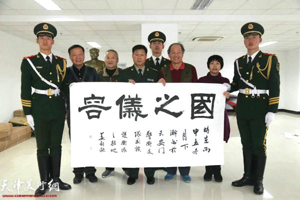天津书画家郭志斌、王士生、王大成、聂瑞辰、姜钧杰一行五人赴京慰问国旗护卫队。
