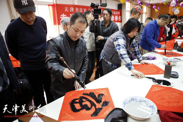 天津书法家“送万福进万家”走进红桥教师进修学校