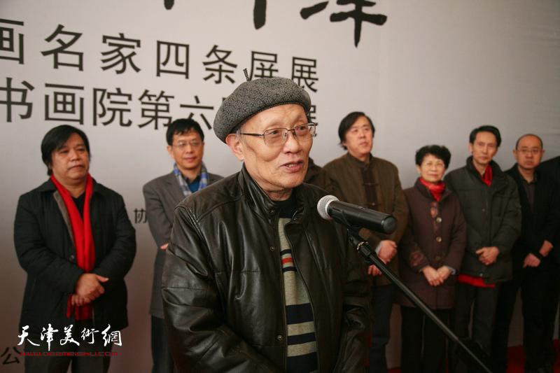 津门书画名家四条屏展