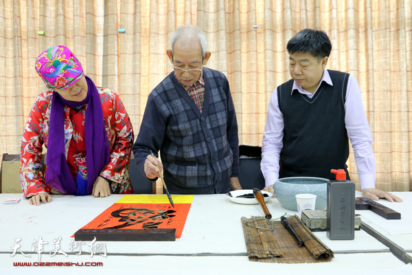 天津美协山水画专委会新春联谊会