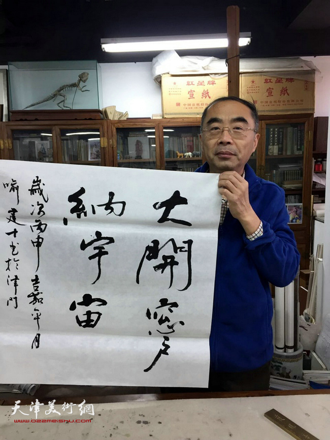 北京湖社画会组织在津画家开展学术交流活动