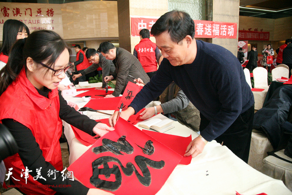 30余位津门书画名家为广大市民写福字、送春联