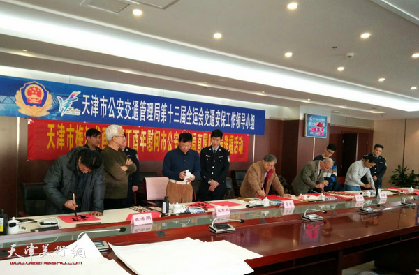 梅江书画院举办慰问公安交管局直属队新春送福活动现场。