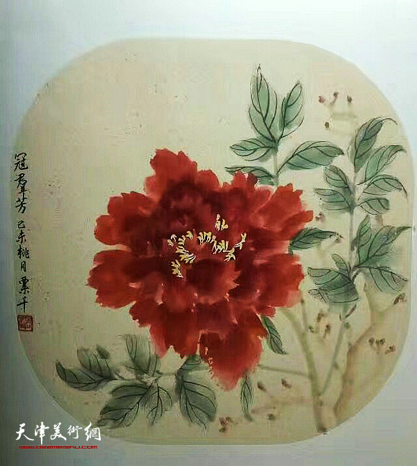 张春蕾老师的《冠群芳》