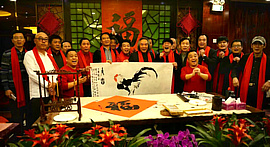 天津书画名家迎新春送福大拜年活动在巨龙画院举行