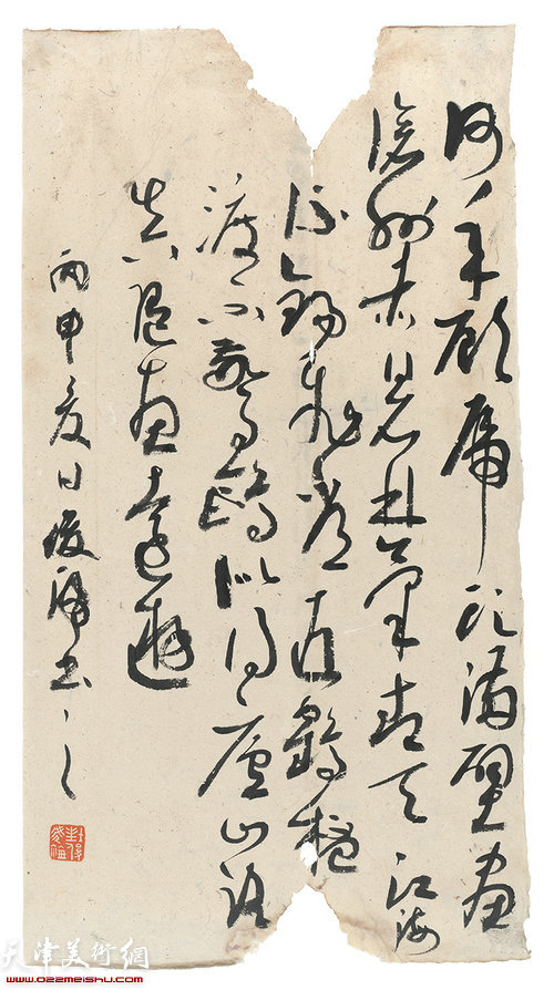 《题玄武禅师屋壁》唐 杜甫 何年顾虎头，满壁画沧洲。赤日石林气，青天江海流。锡飞常近鹤，杯渡不惊鸥。似得庐山路，真随惠远游。