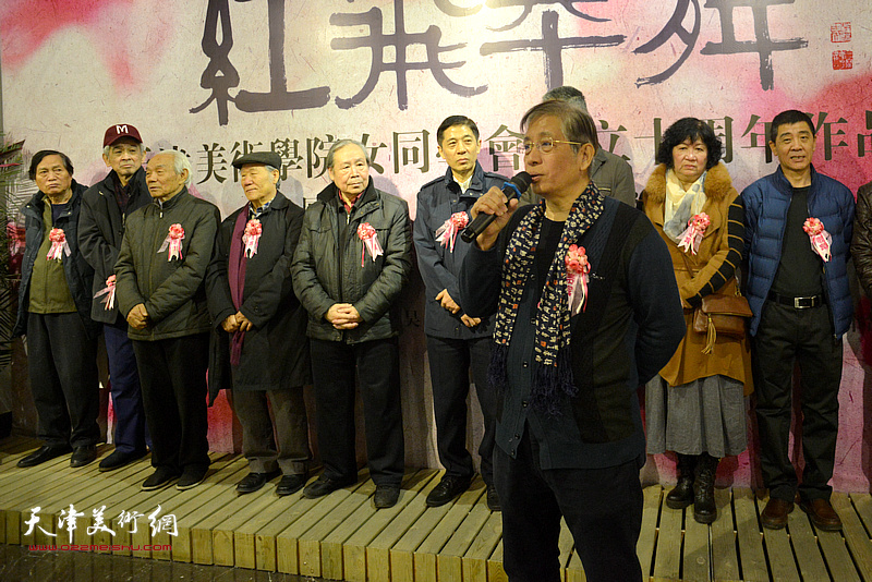 天津美院女同学会庆祝十周年作品展