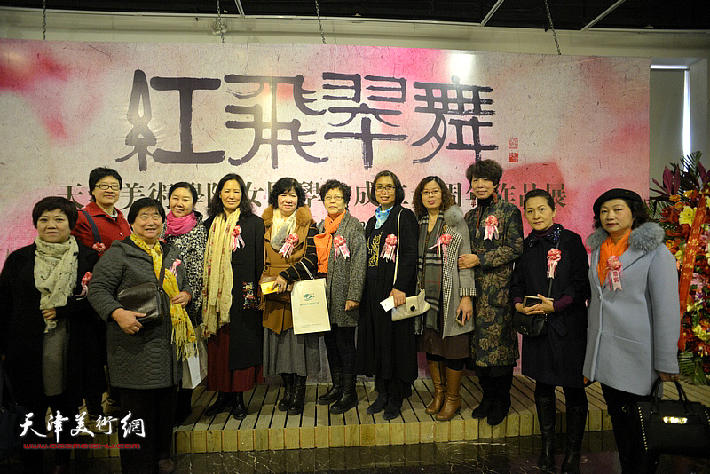 天津美院女同学会庆祝十周年作品展