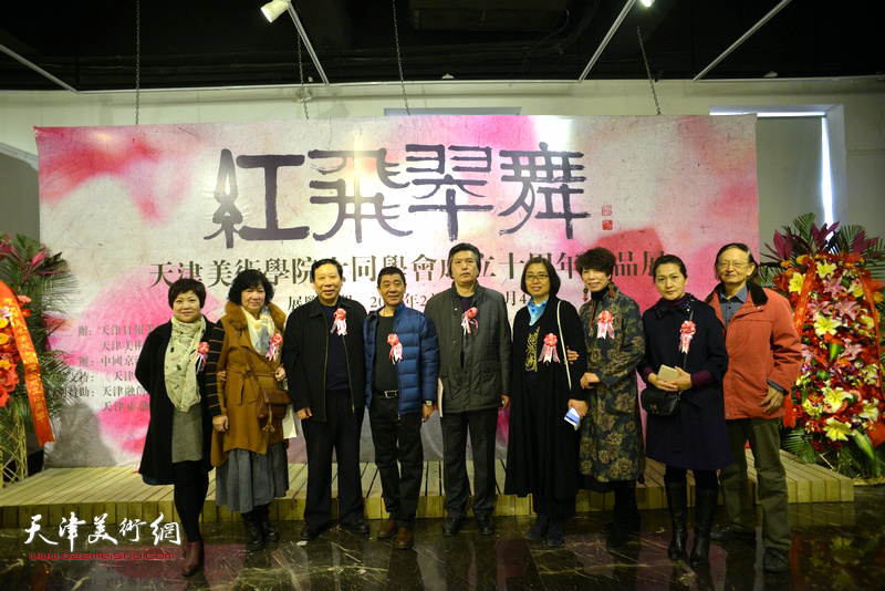 天津美院女同学会庆祝十周年作品展