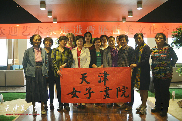 院长梦玉与天津女子画院的画家们在慈善公益活动上。