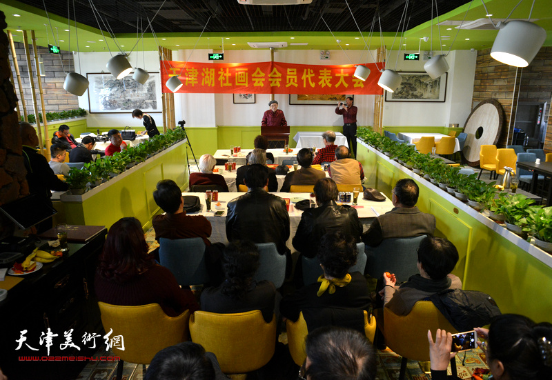 “天津湖社画会首届会员代表大会”3月2日在天津召开。